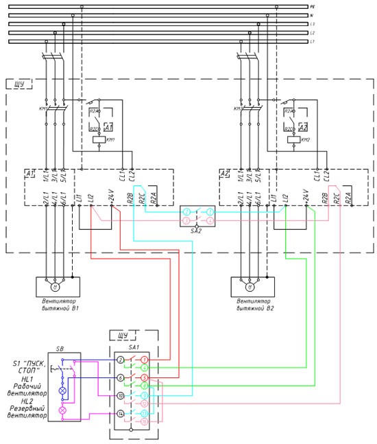 Схема автоматического включения резервного двигателя