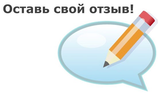 Отзыв о блоге 220blog.ru